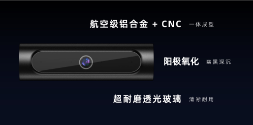 摄像头|魅蓝携手视熙科技推出lifeme智能影像摄像头 4800万像素 自动追踪