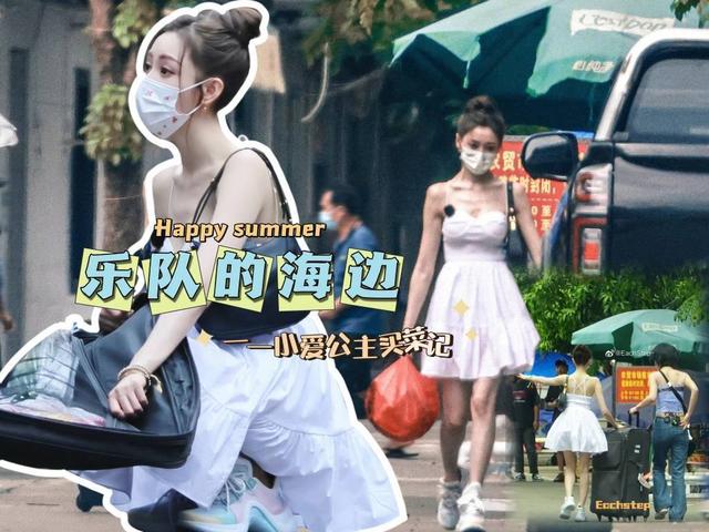 张天爱|张天爱生图,将菜市场买菜走成红毯,原来大美女真不是浪得虚名