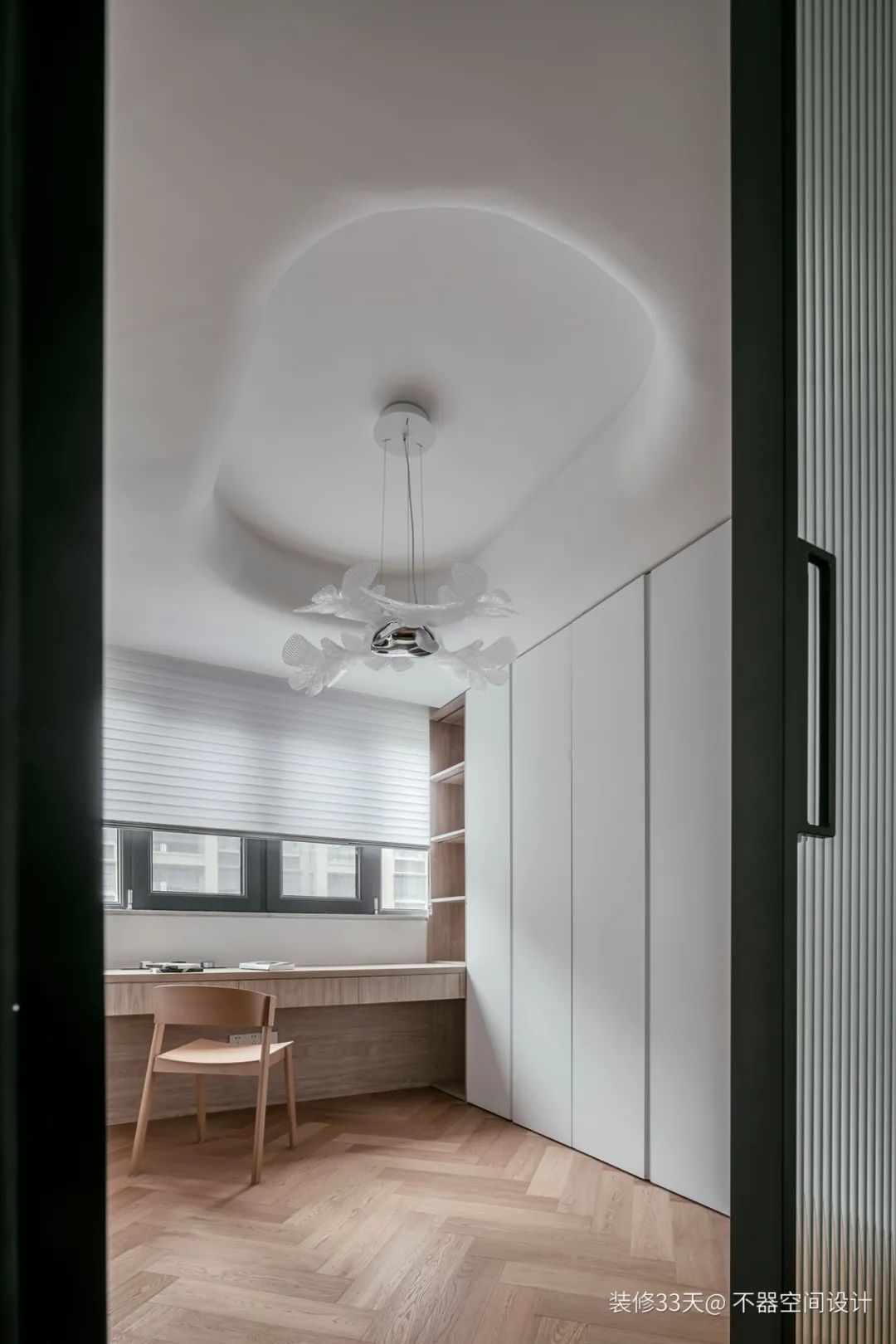 装修设计:实用140平现代简约,三代同堂四室