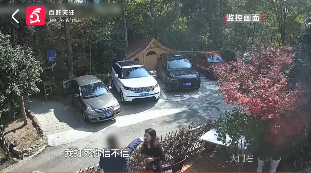 贵州贵阳,梁女士在修剪露台上的花草,一名陌生男子过来搭讪