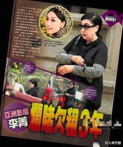 |亚洲影后李菁:辉煌时开劳斯莱斯建山顶别墅,落魄后租不起房