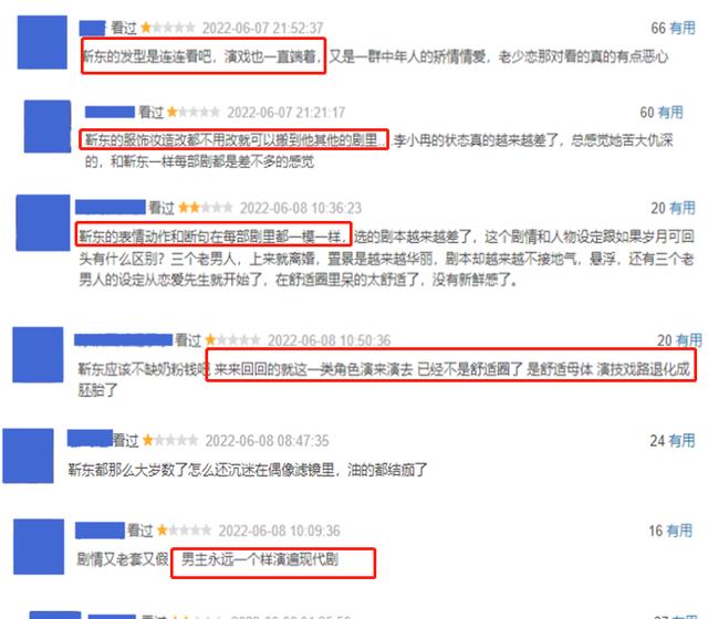 林深见鹿|对不起我弃剧了,《林深见鹿》剧情越来越离谱,编剧真有你的