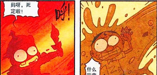 阿星|龙女“性感火辣”却心思单纯,阿星一见钟情,奋豆:这不公平!