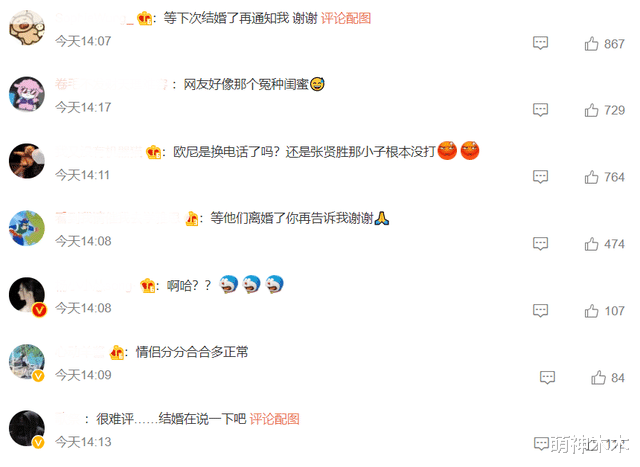 孙涛|金泫雅金晓钟复合惹争议!男方曾被曝出轨5次,女方抱怨不被重视