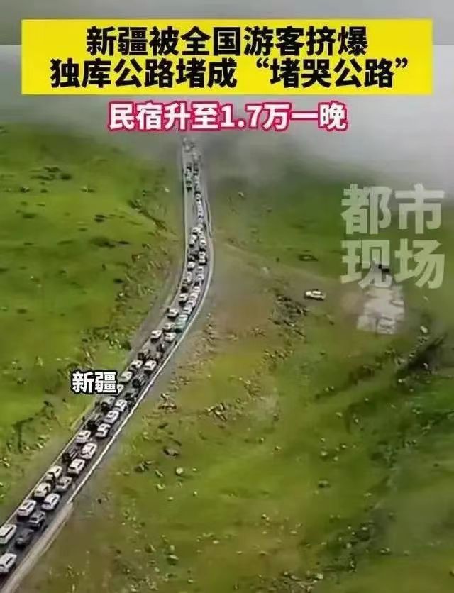 重庆|多个热门旅游城市现疫情,火爆旅游浇冷水