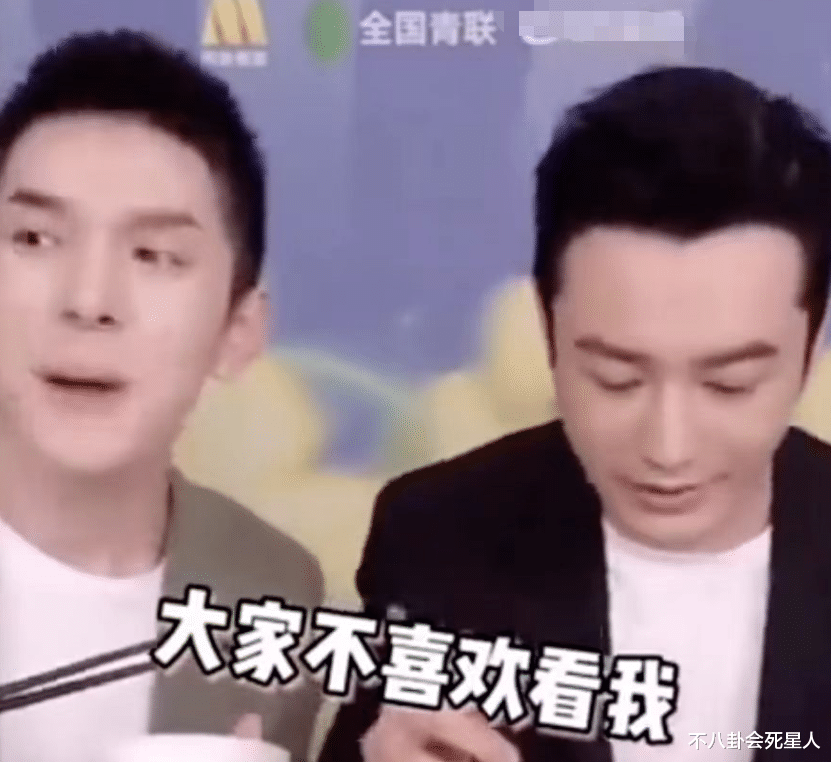 黄晓明|黄晓明,又一次“毁”于自己那张嘴