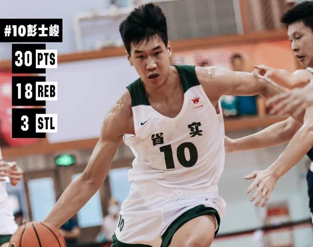 广东男篮|场均30.5分14篮板！广东宏远17岁小将让人期待，明年或征战CBA