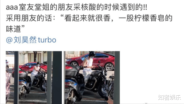 刘昊然|刘昊然近况照释出：随意穿搭被人赞，定制造型却被无情吐槽