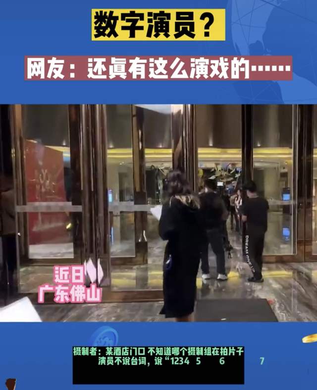 郭富城|娱圈再现“数字”演员！不背台词演技拙劣，郭富城曾志伟无辜躺枪