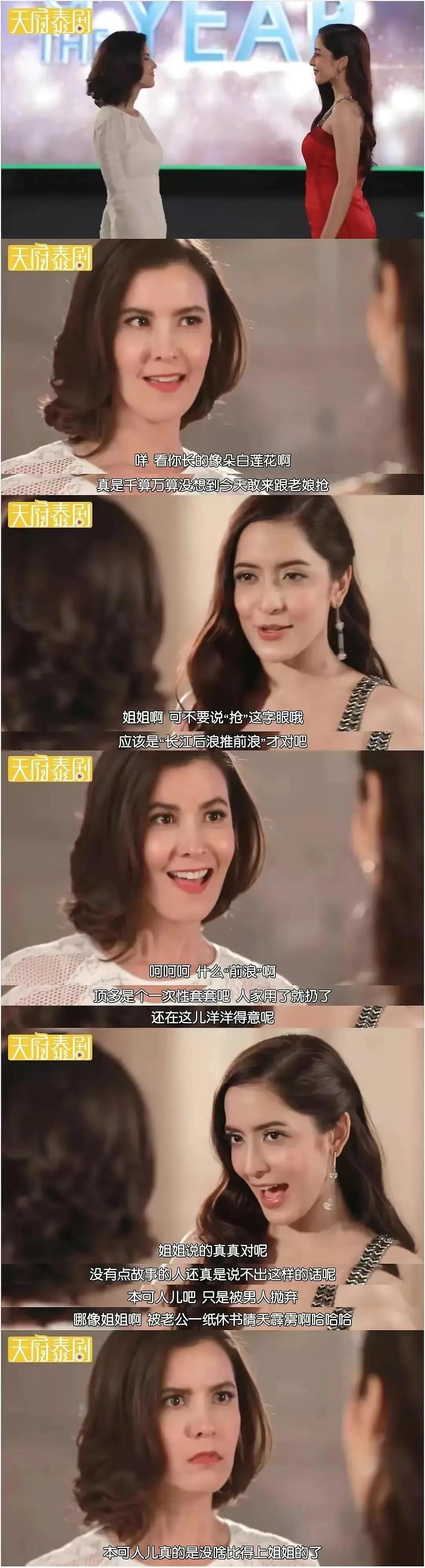 pinky|从国民女儿到人人喊打的小三最后沦为法制咖 Pinky的戏剧人生