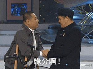 彭昱畅|6位暂别春晚舞台的老戏骨：赵本山被期望回归，郭冬临被索赔1亿元