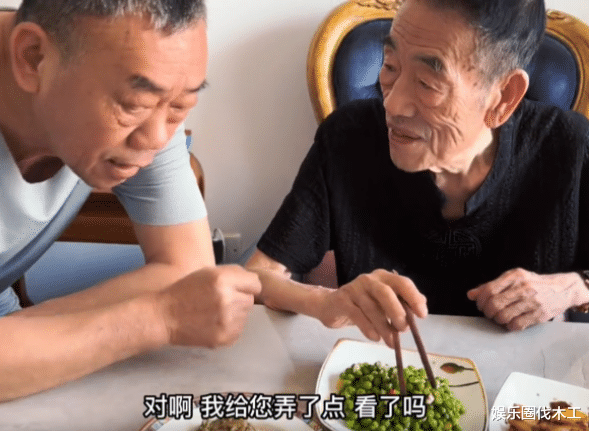 李沁|曝90岁杨少华生命进入倒计时!表情呆饭靠喂,失去咀嚼力情况危险