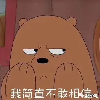 张天爱|乌龙反击战牵出最强闺蜜团，三地富豪圈就这么串起来了