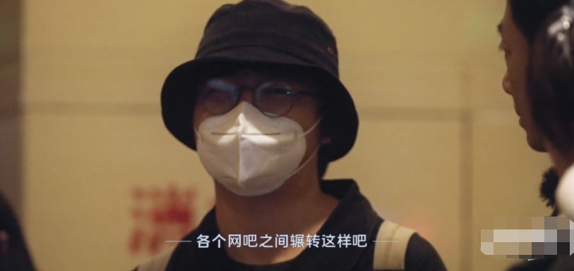 张天爱|祖峰深夜街访00后太惊讶！有人大二生娃，有人漂泊4年睡网吧？