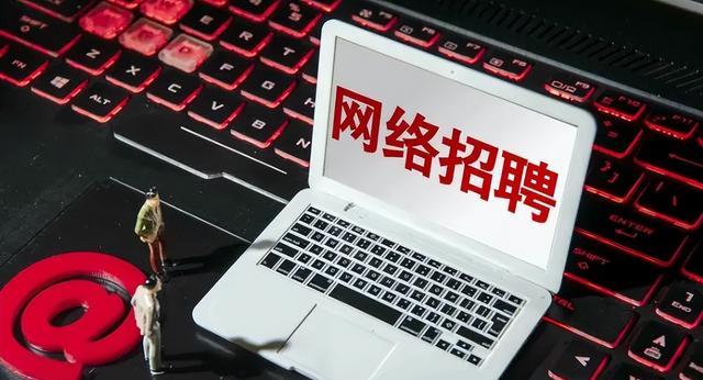 大学生|大学生求职遭受HR质疑,好言好语却换来恶语相向,平台做出回应