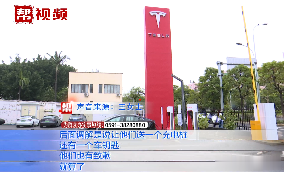 新车等了半年刚到手两天就出事?女子:特斯拉店员试驾撞上我的车