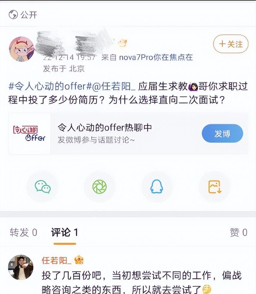 穿衣搭配|令人心动的offer中,清华学霸投200份简历没人要,大学生真的好难