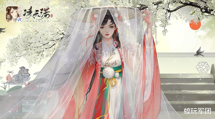 凌云诺|友谊时光新派国风《凌云诺》手游定档1月20日上线