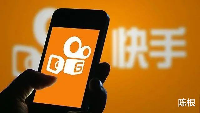 快手视频|陈根：从下沉到下流，快手难再快