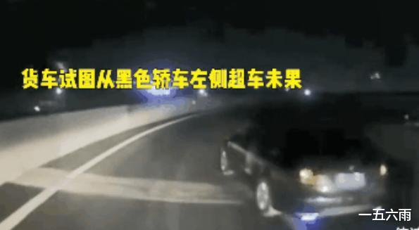 看着就恐怖!佛山一货车深夜在大桥上遭3辆小车拦截打砸