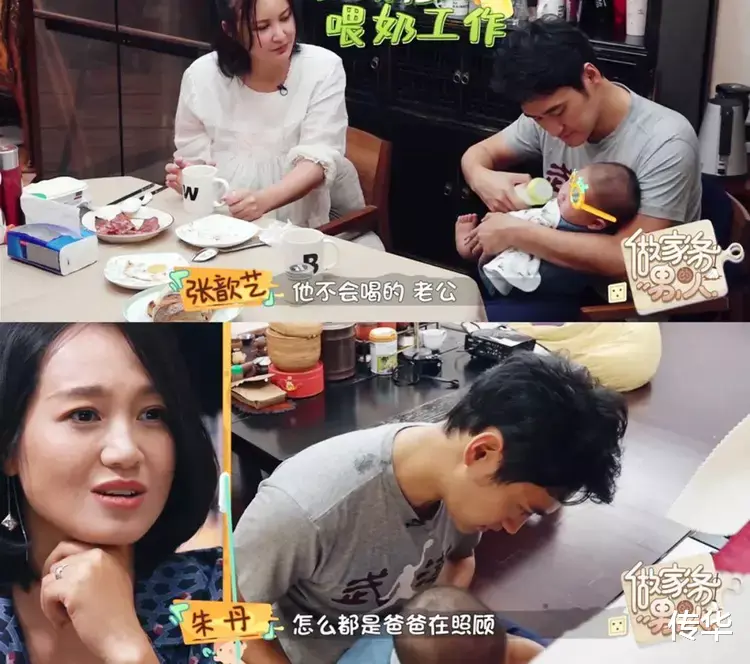 片花|刚官宣结婚1个月，宠妻人设就崩塌！全网都在心疼他老婆