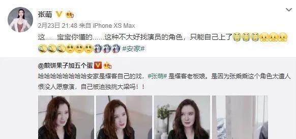 郭珍霓|看了《大博弈》,你是不是又要为张萌可惜了?