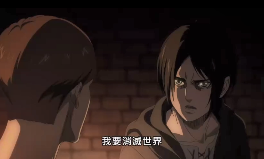 巨人最终季|《巨人最终季》完结,调查兵团来到马莱,补充艾伦断腿画面