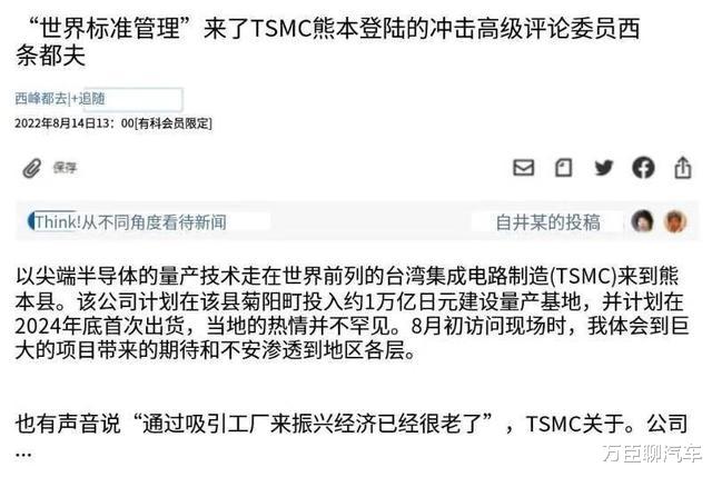 台积电|刘德音摊牌后，日媒：台积电正在走我们的老路