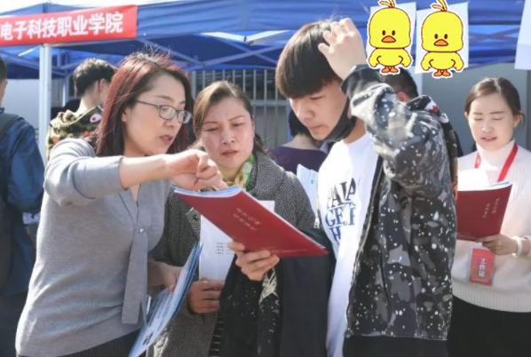 女孩|最受欢迎的男友职业榜单公布，公务员排名靠后，榜首很受婆婆欢迎