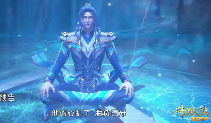 朱竹清|斗罗大陆:朱竹清最后一考来袭,出战前信心满满,出战后倒地不起