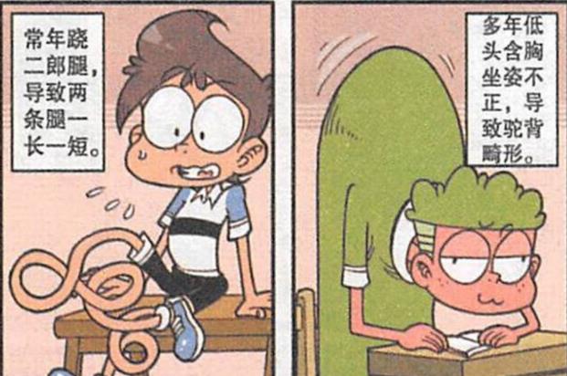 小菜一碟|“大海捞针”岂非易事?奋豆狂妄嚣张:简直是“小菜一碟”!