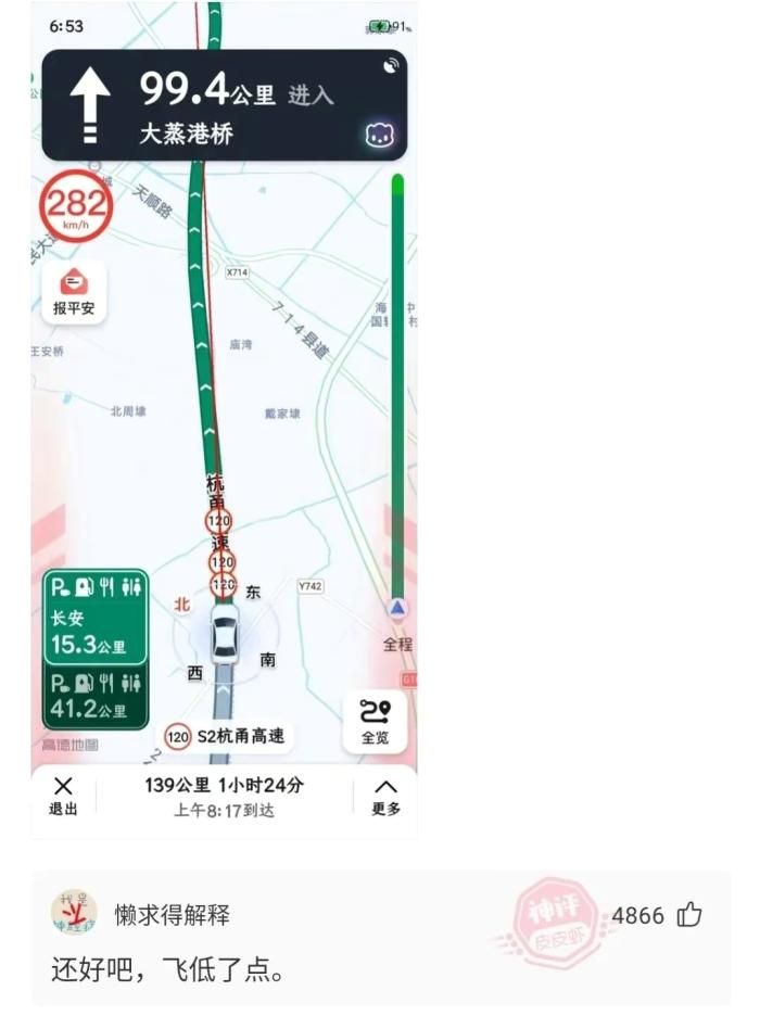 杏鲍菇 轻松一刻：富婆迟暮亦红颜，男人至死是少年