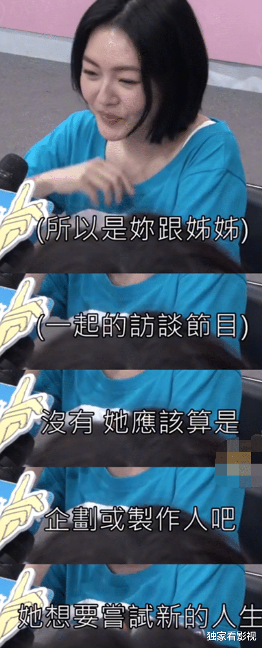 大S|大S退出娱乐圈,新老公做DJ身家不及汪小菲,一家4口钱够花吗