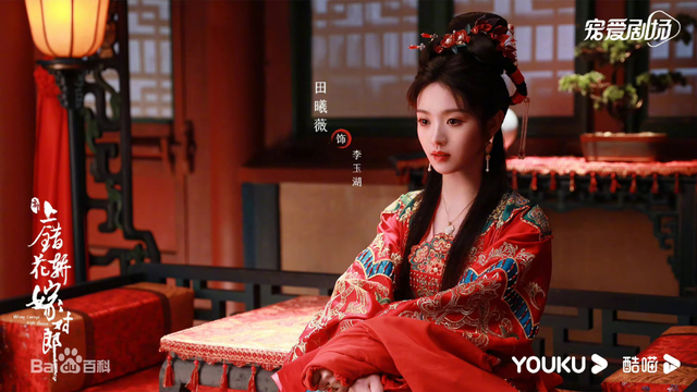 京剧|田曦薇一出手,古偶甜妹天花板非她莫属