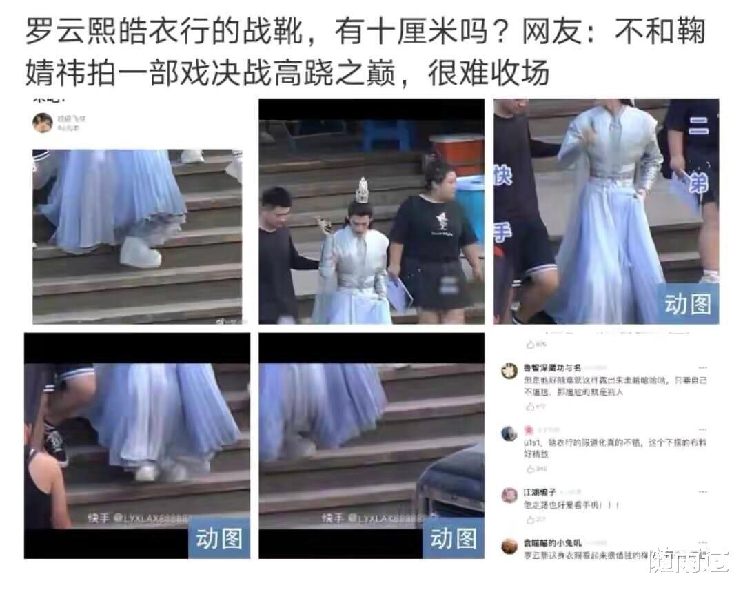 公主抱|男明星现在拍公主抱的戏份，吊威亚、抬担架都成了标配了吗？