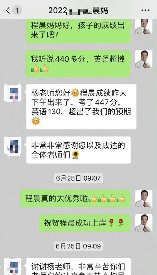 姐姐|程潇妹妹被上戏录取,证件照传出,颜值不输姐姐,酒窝更抢镜