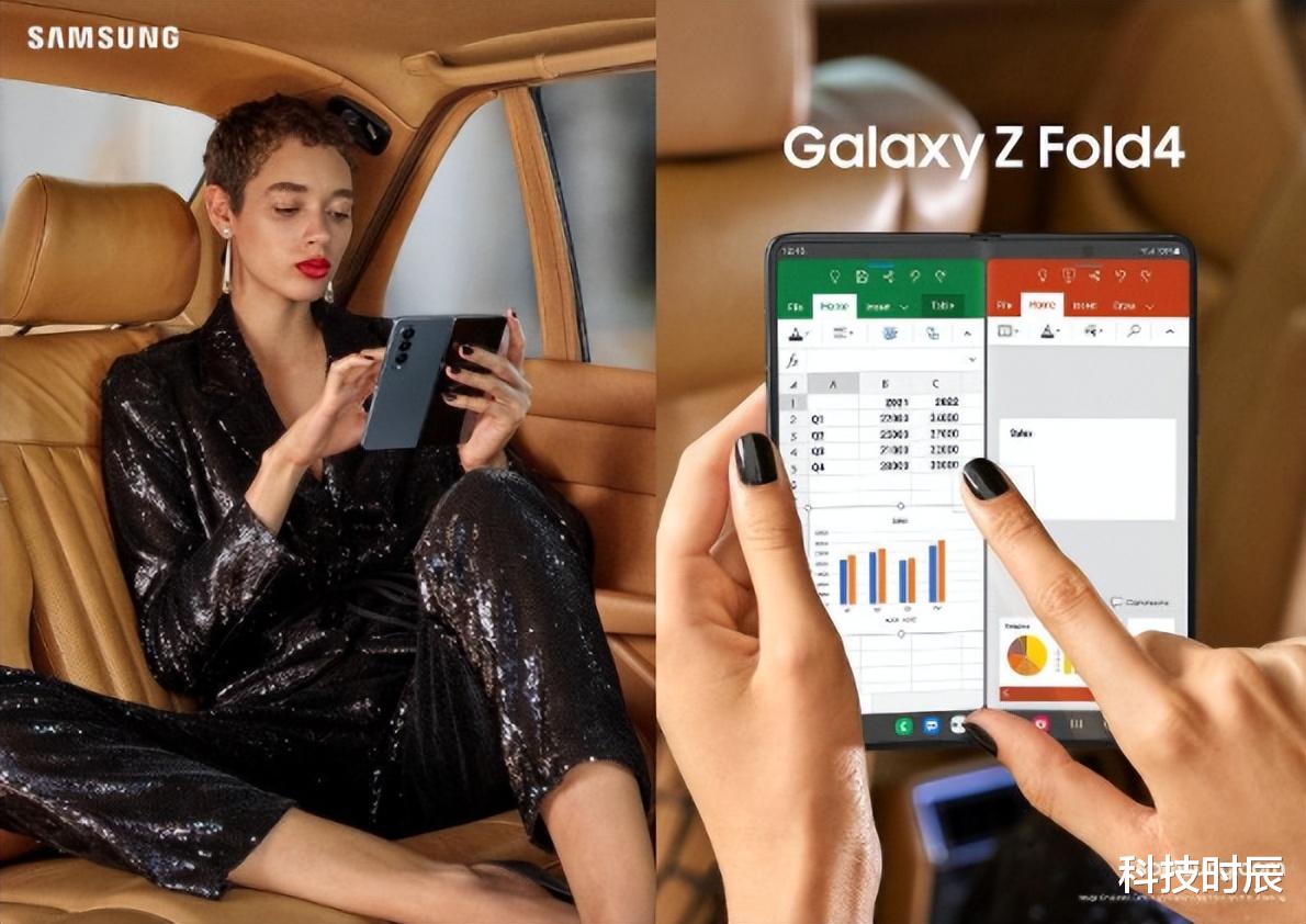 当假日与工作相遇，三星Galaxy Z Fold4助你更加得心应手