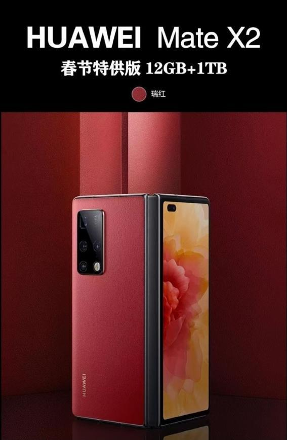 麒麟9000|华为偷偷上架新机,12GB+1TB加持,可能是麒麟9000的绝唱?