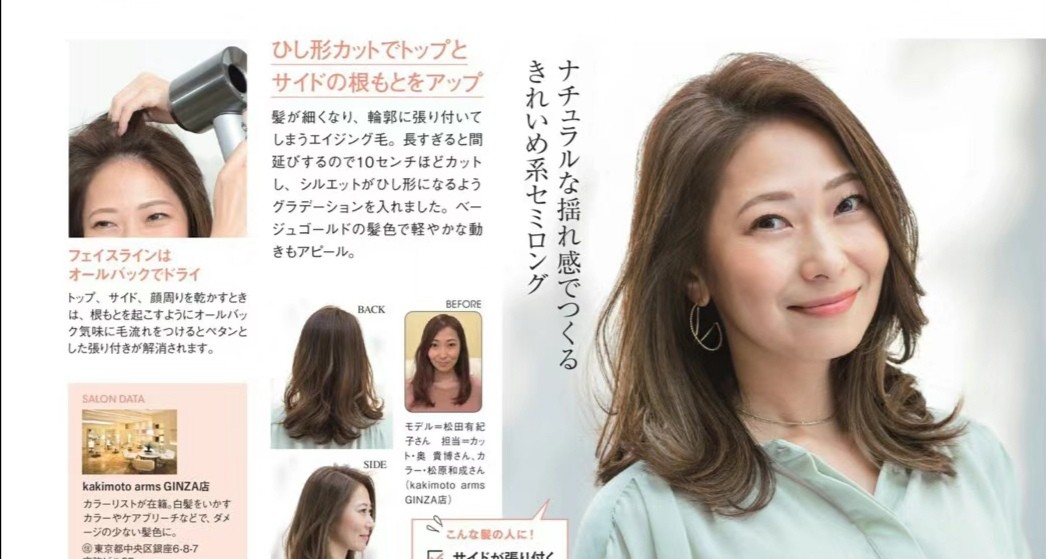 肝脏 女人有没有气质，不在于颜值而在于发型，选对了适合的造型真加分