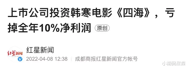 刘浩存|“京圈皇太女”刘浩存：满身黑料却被张艺谋力捧，究竟有何背景？