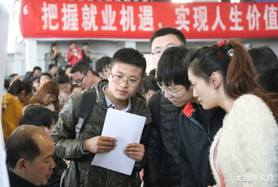 第一名|女生羡慕按时发工资,发朋友圈吐槽被开除,原因让人直呼“离谱”