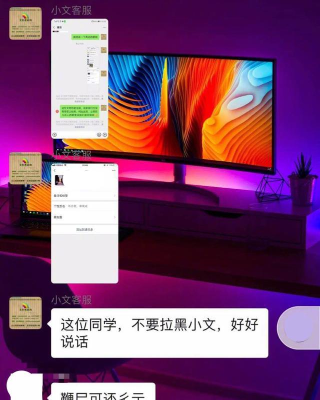侵权|匿名何用？研究生“700元买网课”留差评被起诉：要赔偿3272元！