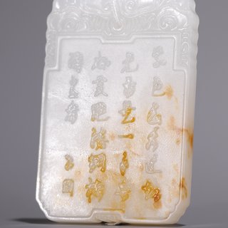 和田玉籽料|旧藏·和田玉籽料牧牛童子玉牌