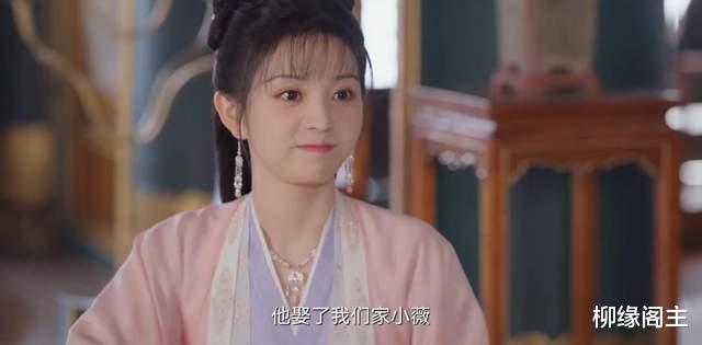 宋舞|《卿卿日常》:新川主为何不计较宋舞装病不愿和亲?