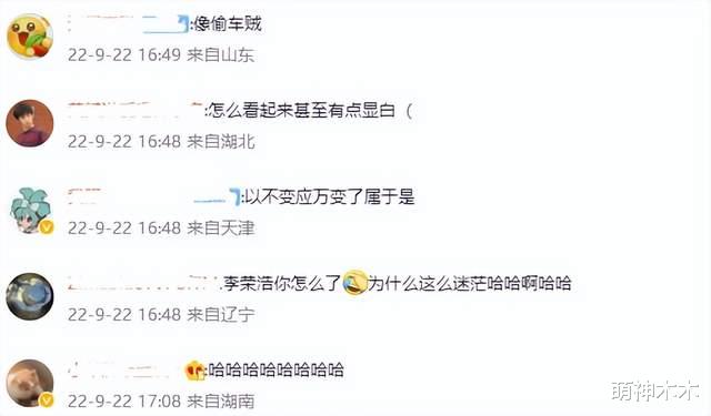 火龙果|明星集体穿上芭比粉,活动现场生图曝光太精彩,好像火龙果开会