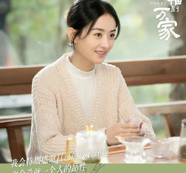 凡尔赛|《幸福》播出后，赵丽颖拍摄《与凤行》，学习态度很认真！