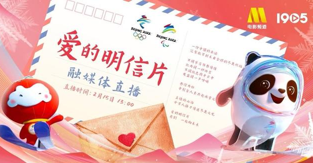 肖战|电影频道直播好大的排面！肖战王一博龚俊分别出镜，聚齐三位顶流