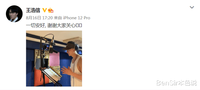 陈自瑶|陈自瑶，在离不离婚中反复横跳，难道是新的流量密码？