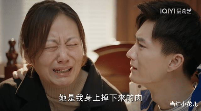 国剧不能没有“底线”