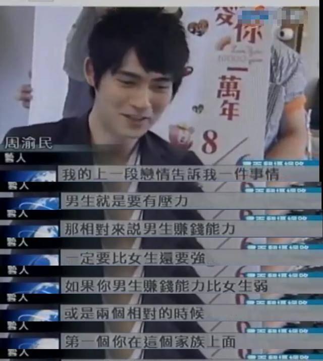 大S|汪小菲说我不是蓝正龙,也不是周渝民,引发网友回顾大S强势情史